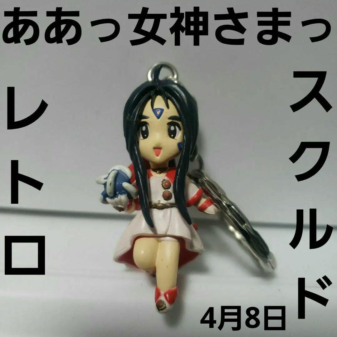 

[ИСПОЛЬЗОВАН] Ах! Моя Богиня Скульд Фигурка Аниме Ретро Редкий Старый Товар