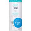 Curel Lip Care Cream of (Set 2)