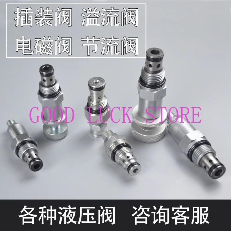 Threaded Insert Direct-acting Relief Valve YF08-00 Pressure Regulating Safety Hydraulic Valve Handle Adjustment RV08 CRV02