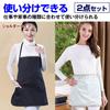Island chief Electromagnetic Wave Protection Electromagnetic Wave Maternity Supplies of Apron, Protection, (Set 2)