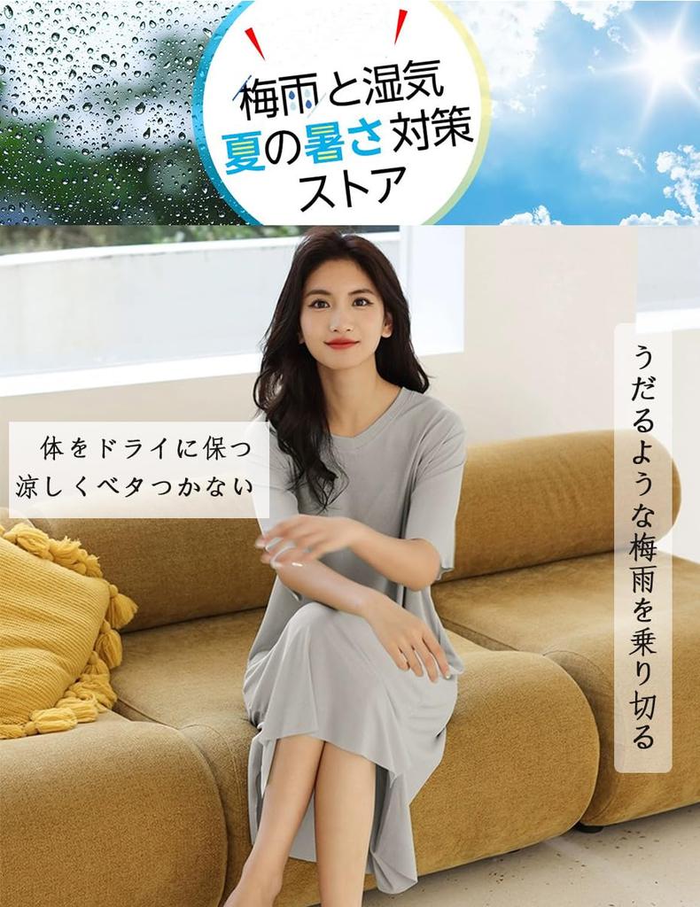 Viktrui Cooling Long Loungewear Ice Silk Loose Solid Super Short Sleeves for Summer 5°C Dress, Women's Pajamas, Fit, Comfortable, Simple, Color,