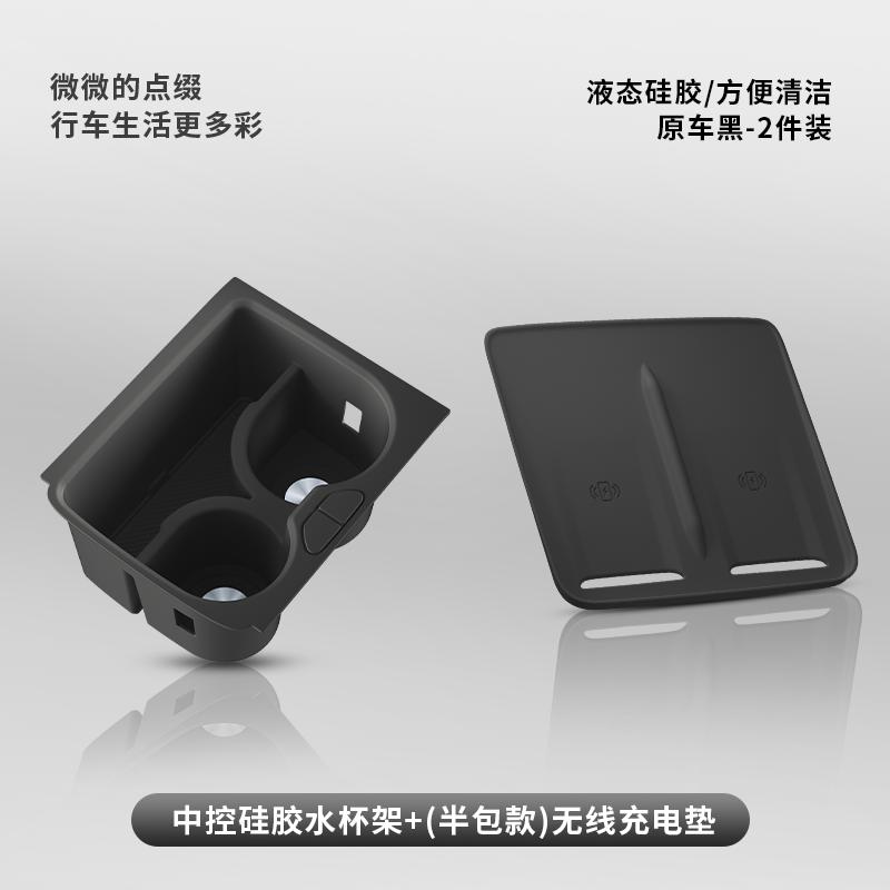 Fit For ZEEKR 7X Cup Holder Wireless Charging Pad Center Console Lower Storage Box Armrest Box Cover Door Organizer
