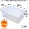 Sanko Plastic Food Storage Container with Set of Made In Microwave Width 26 X Depth 18 X Height Capacity Drainer 071637 SS-1 Drainboard, 20, Japan,