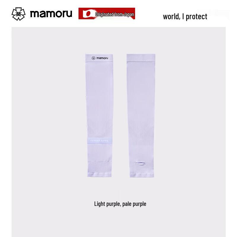 MAMORU UV Protection Cooling Arm Sleeves