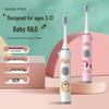 Children's Sonic Electric Toothbrush, Five-Speed, Soft Bristle, Rechargeable, Waterproof, Whitening, Anti-Caries.