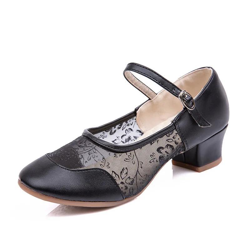 Summer Mesh Dance-Shoes for Woman Girls Ladies Latin Ballroom Modern Salsa Practise Dancing Shoes Square Ballet Soft Rubber Sole