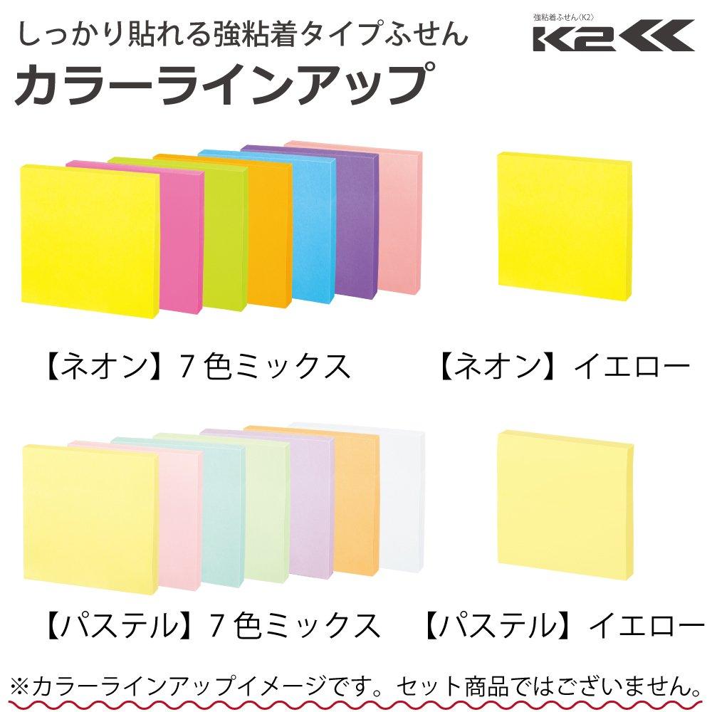 KOKUYO Sticky Strong 75mm x Neon 90 sheets x 10 Notes, Adhesive, K2, 75mm, Color, packs, Yellow, K2ME-KN7575YX10