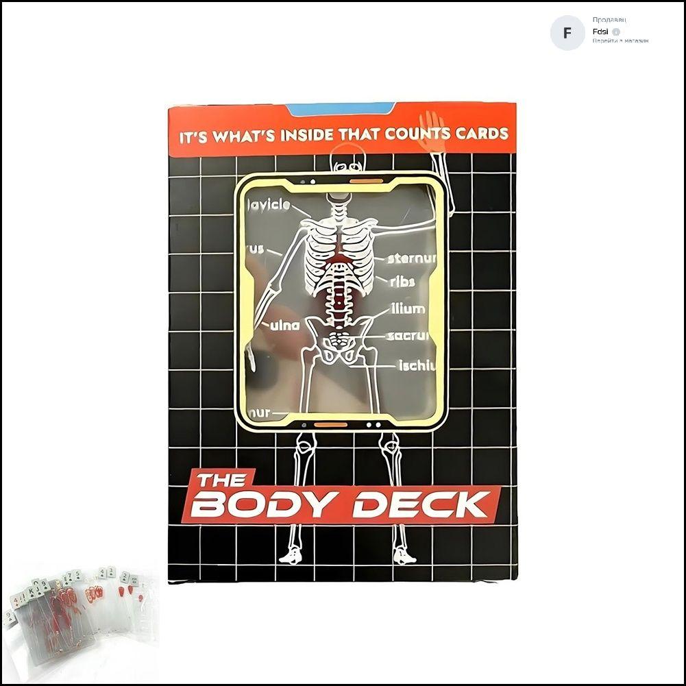 

Дитяча дерев яна гра на баланс з паличками, іграшка-головоломка з паличками