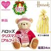 [USED] Harrods 2025 Christmas Bear Teddy Bear Plush Toy, Sitting Height 34cm