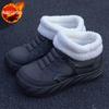 Women's Short Ankle Rain Boots Fashionable Waterproof FleeceLined Chunky Sole Thick Bottom AntiSlip Adult Casual Outdoor Shoes