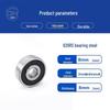 Precision Stainless Steel Ball Bearings: Deep Groove 6007, 6008, Miniature 6003