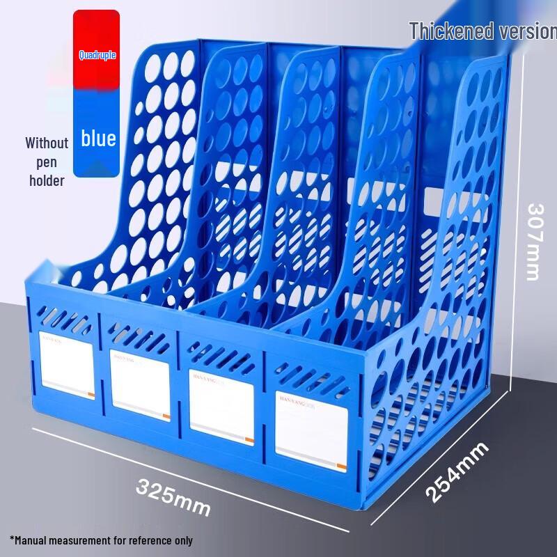 BAOKE B2174 Four-Section Desk File Organizer
