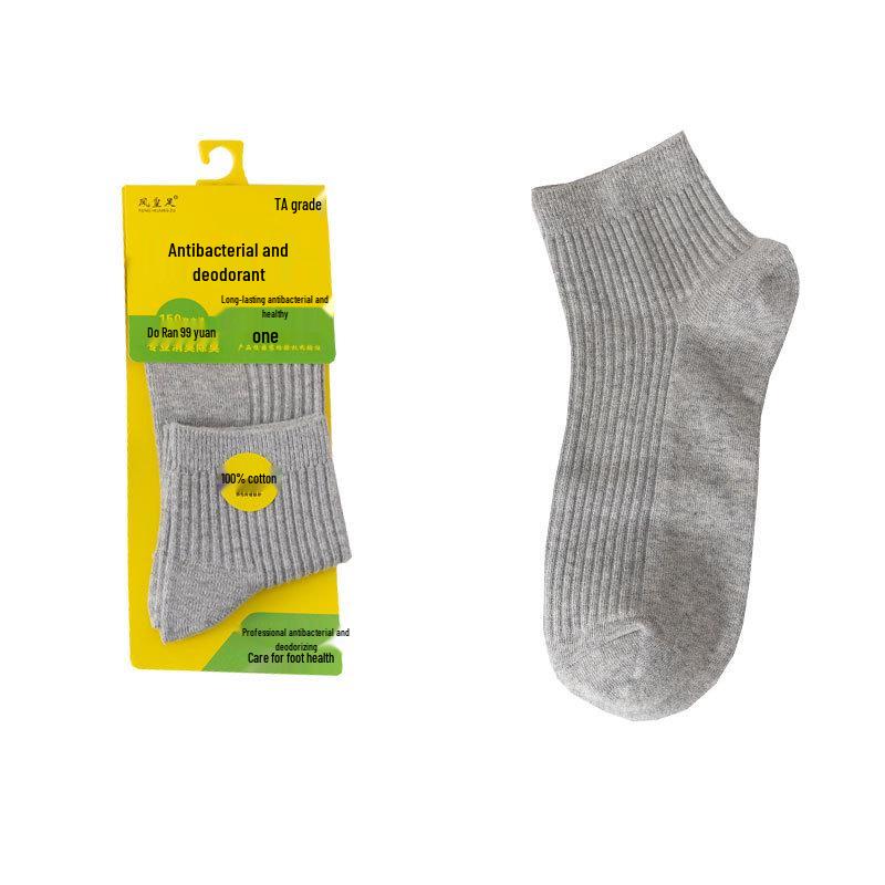 Men's Cotton Boat Socks - Breathable, Deodorant, Sweat-Absorbing, and Suitable for Spring & Autumn