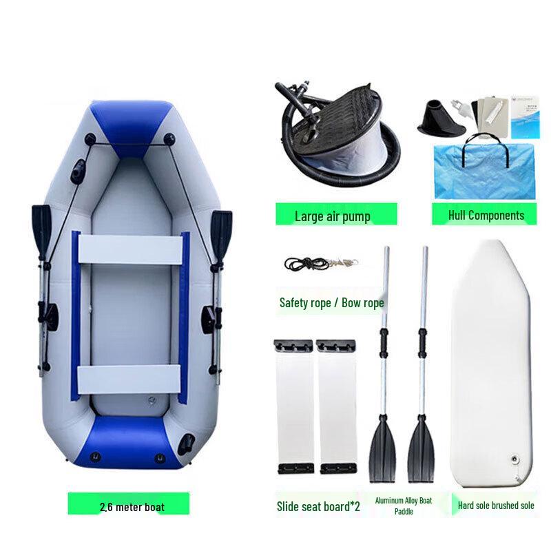 2.6m Luxury Inflatable Dinghy  Fishing Kayak