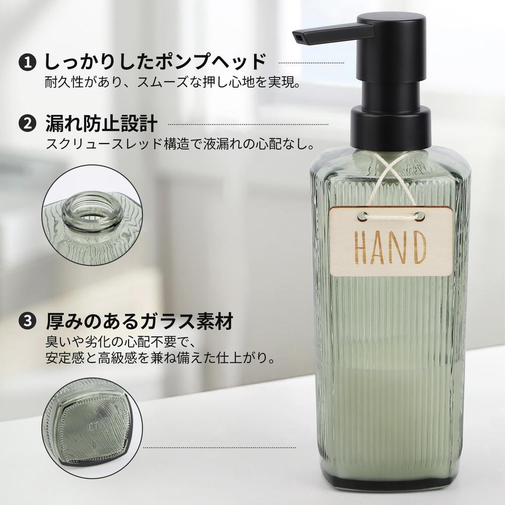 Segbeauty 350ml Olive Green Glass Liquid Hand Soap Dispenser, Refillable Shampoo Bottle, Stylish and Cute for Dishwashing Detergent, Hand Soap,