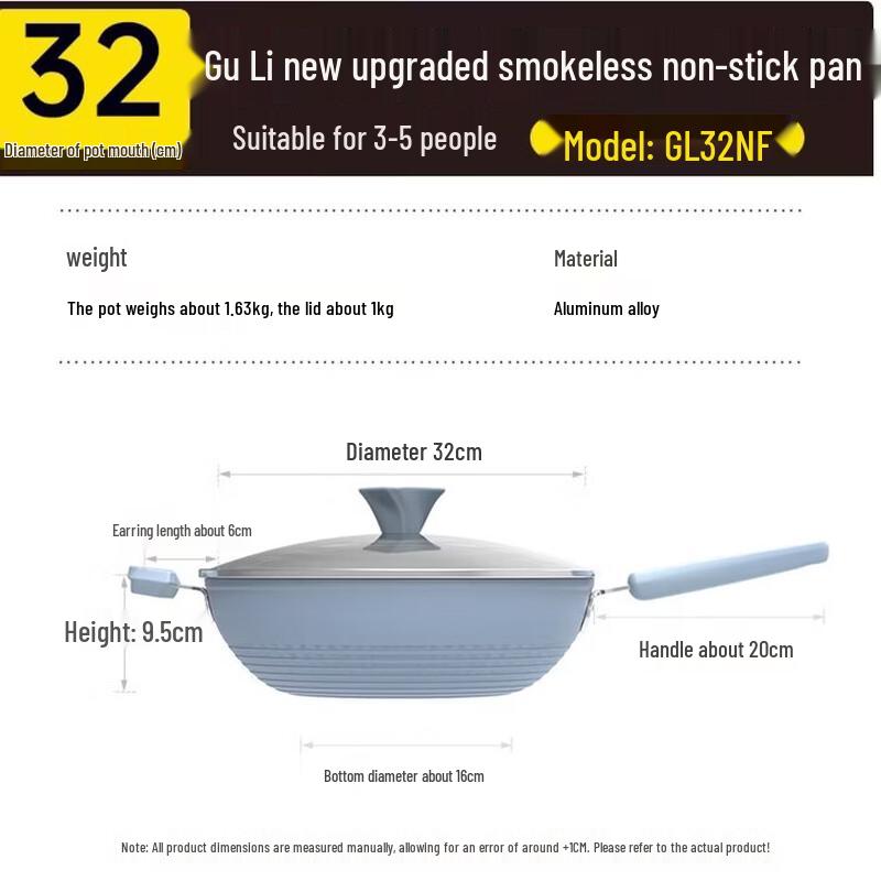 

Chuidahuang 32cm Non-stick Wok