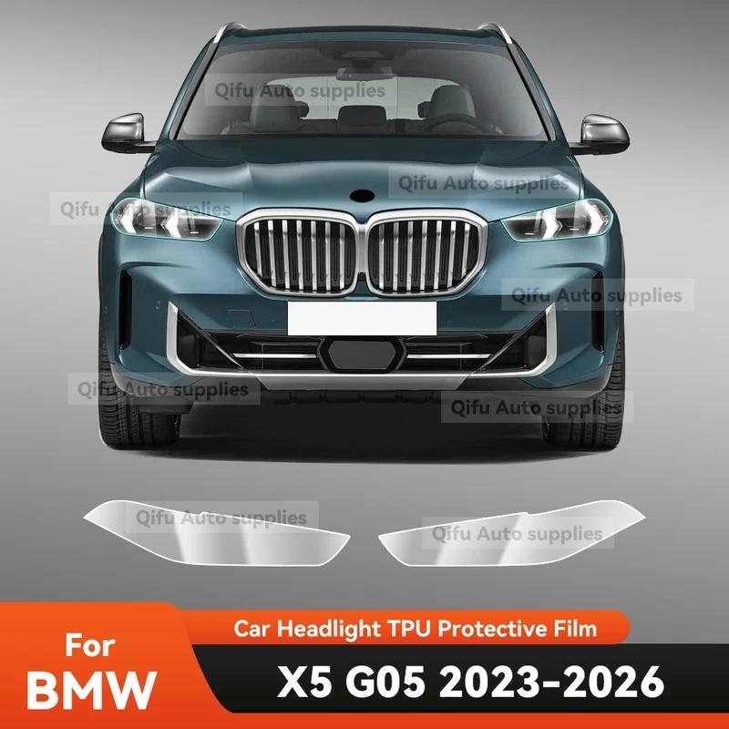 For BMW X5 G05 -2026 Car Headlight Protective Film TPU Pre Cut Anti-Scratch Headlight Vinyl Film Accessories