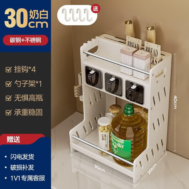 Cream Style Bamboo Countertop Spice Rack