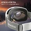 Powster and Skate Goggles for Intermediate Featuring SPXTRA Technology UV Fits Over Interchangeable Goggle Magnetic Silver White Ski, Snowboard,