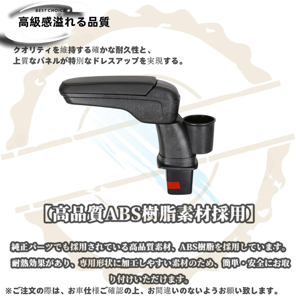 DodoxDIY Compatible New Swift Sports Accessories Armrest Cover Storage Box Custom Parts Interior Parts