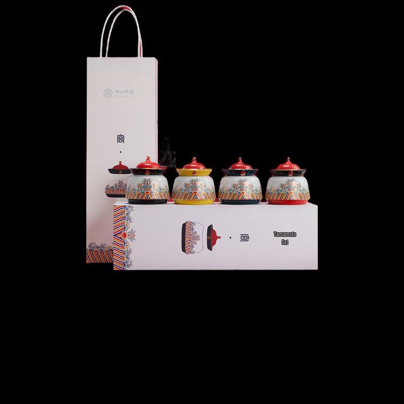 Nanshan Mr. Ceramic Tea Caddy