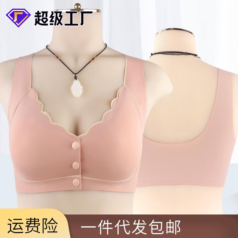 New sticker seamless front buckle underwear women's reinforced lower circumference vest type steel rimless large size bra