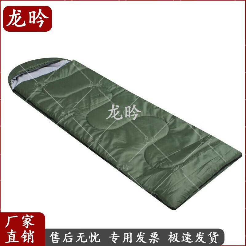 Outdoor Tactical Sleeping Bag