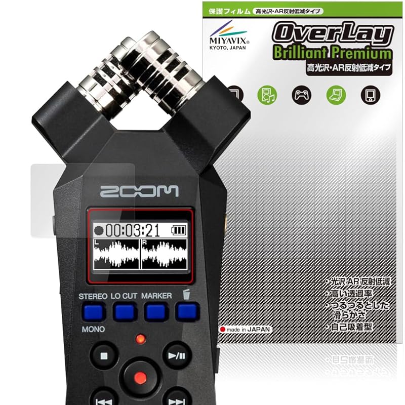

Miyavix ultra high gloss ZOOM H1essential Handy Recorder correspondence protection film AR reflection reduction made in Japan