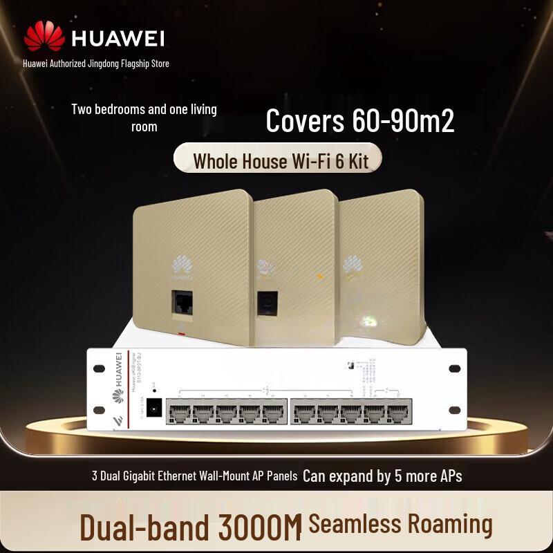 Huawei Whole-Home WiFi 6 AC+AP Router Set (CN Version)