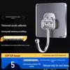 LIEI Transparent Strong Adhesive Wall Hooks