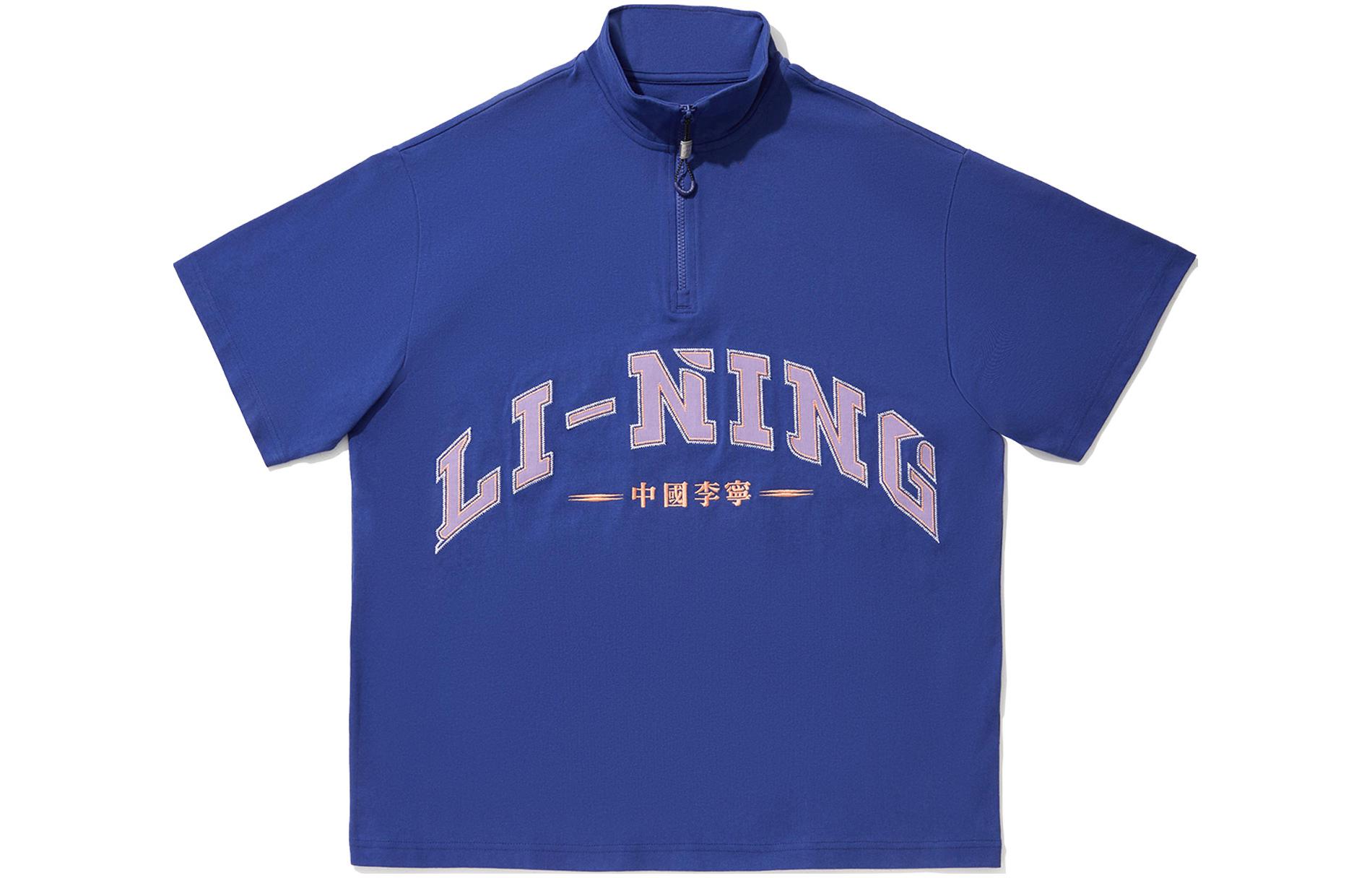 Li Ning T Shirt Men s Shadow Purple Blue ATSU095-3 L