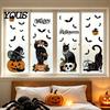 Decorative Mirror Cling 4 Sheets Halloween Black Cat Window Clings, Spooky Pumpkin Reusable Sticker Sticker, Double Sided Static Decals for Glass Door