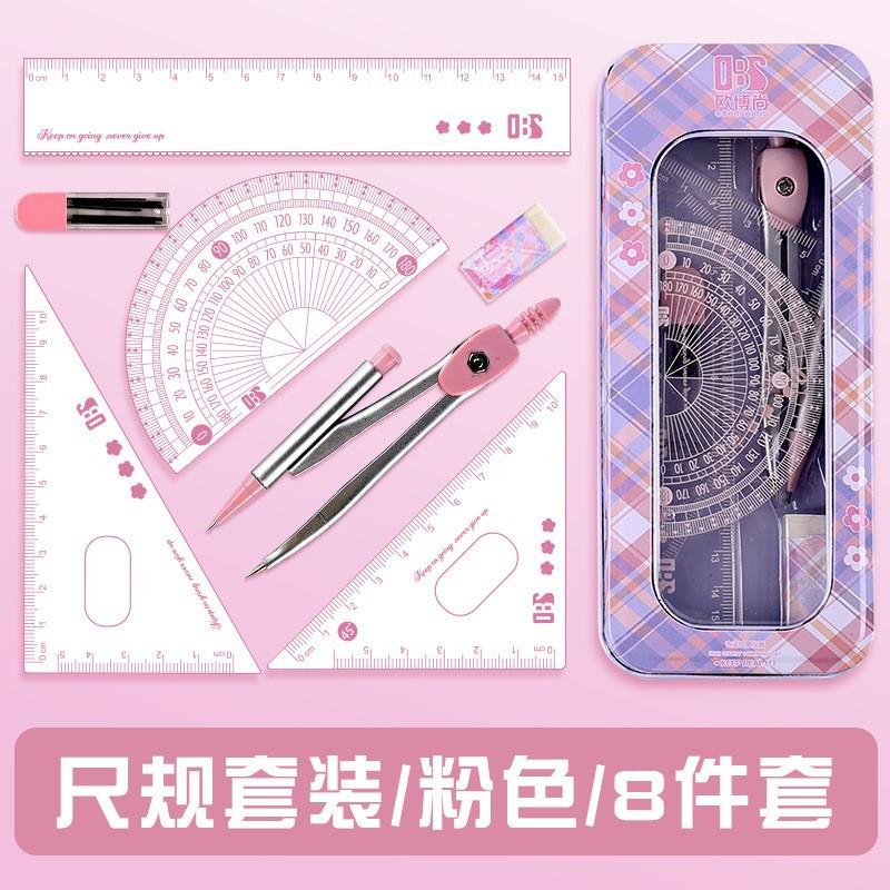 

7-Piece Compass & Ruler Set - Premium Math Geometry Tools for Students, School Supplies Gift Box
