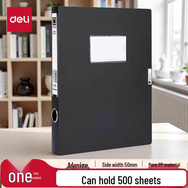Deli A4 Plastic File Folder A4