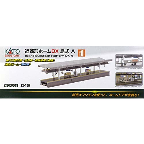 KATO N Gauge Suburban Platform DX Island Type A 23-150 Model Train Supplies