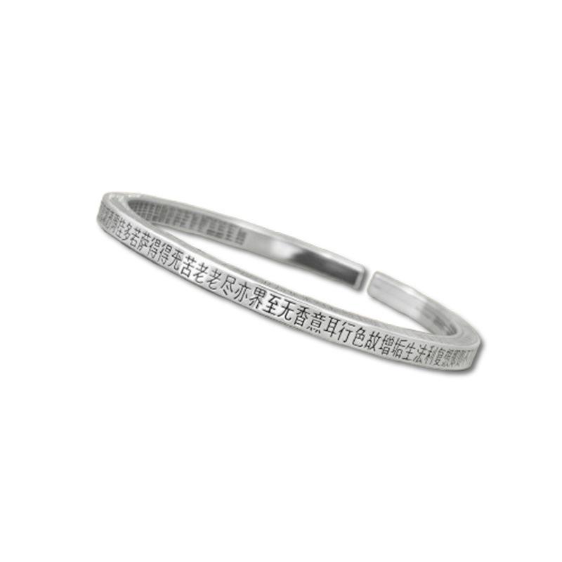 S999 Sterling Silver Heart Sutra Men's Adjustable Retro Bangle Bracelet - Perfect Gift for Him