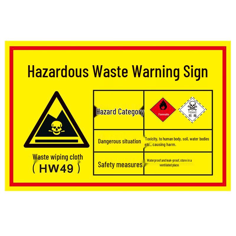 HSDIC Hazardous Waste Wiping Cloth Safety Sign