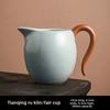 280mlRu Kiln Blue and White Fair Cup with Handle Ceramic Large Tea Sea Fair Cup Kung Fu Tea Set Uniform Cup Filter Tea Dispenser