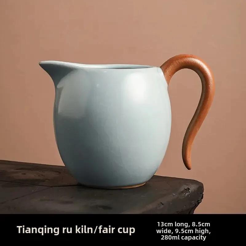 280mlRu Kiln Blue and White Fair Cup with Handle Ceramic Large Tea Sea Fair Cup Kung Fu Tea Set Uniform Cup Filter Tea Dispenser