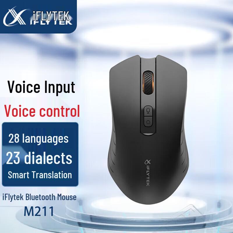 iFLYTEK M211 Smart Voice Wireless Mouse