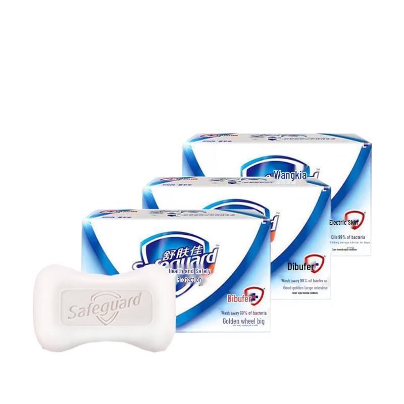 Safeguard Pure White Bar Soap