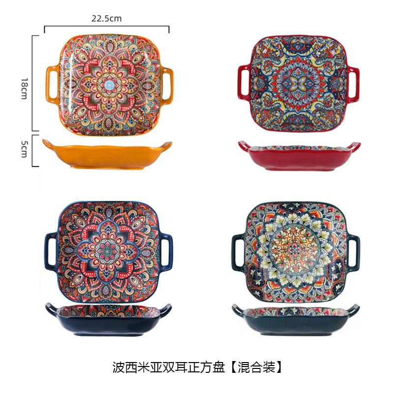 Binaural Square Plate Creative Household Vegetable Plate Fruit Pasta Plate Fried Vegetable Plate Ceramic