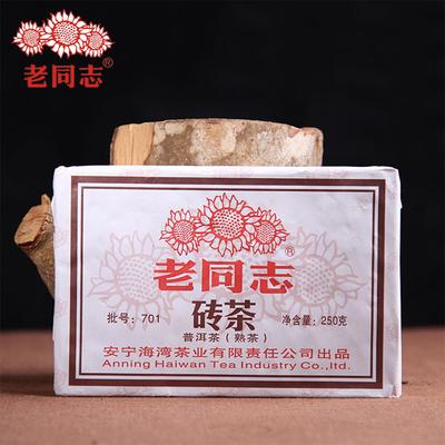 Tè Puer invecchiato Haiwan Tea 2007 Mellow Type Batch 701 Mattone di Puer maturo 250g