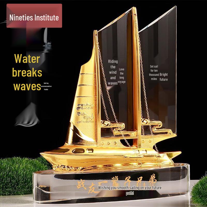 Crystal Sailboat Retirement Souvenir Ornament