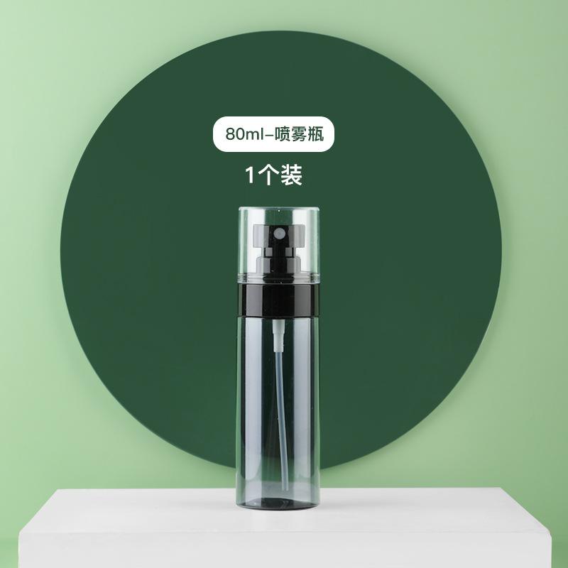 30-120ml Refillable Spray Bottle Face Hydration Bottle Portable Perfume Pump Empty Cosmetic Container Atomizer Bottle For Travel