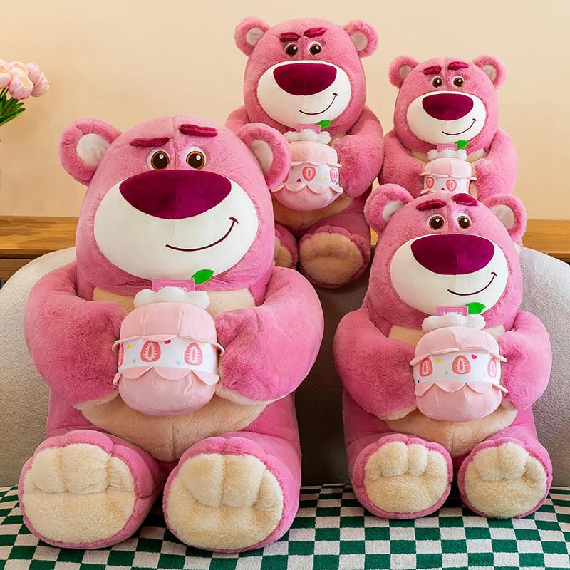 Lotso Cute Cake Bear Plush Toy Cartoon Children Accompanied By Gift Girlfriends