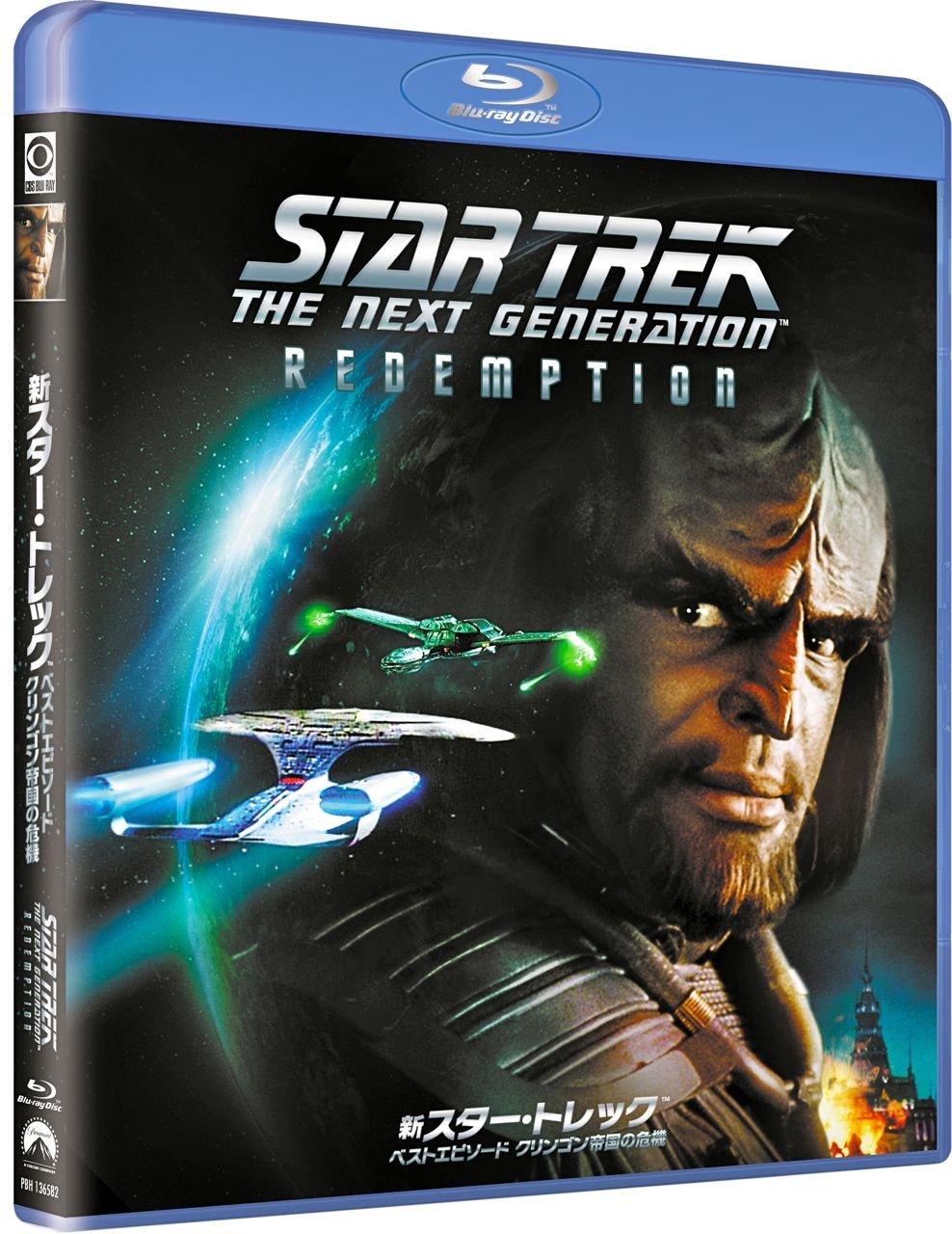 

Star The Next Generation Best The Klingon Empire at Risk Trek Episodes [Blu-ray]