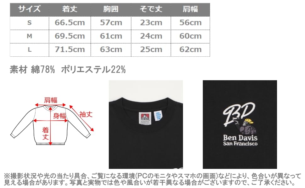 WEGO Short Sleeve by Cool Touch with Summer Size White Men's T-Shirt, Custom-Made BENDAVIS, One-Point Design, Clothing, Gift, M,