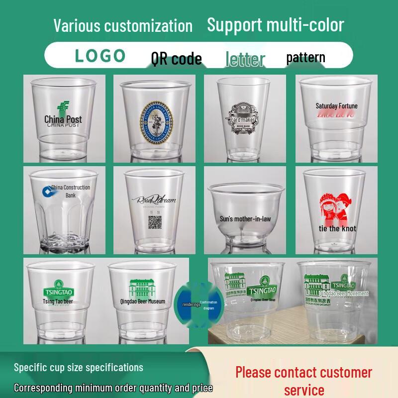 Jinyuan Disposable Hard Teacups