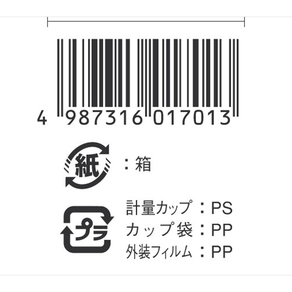 Sato Tonin New Cough Suppressant Liquid 60ml Liquid Preparations Efficacy: Cough, phlegm
